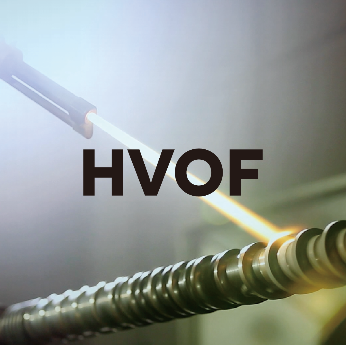 双合金HP/HVOF溶射技術